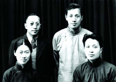 陈梦家、赵萝蕤夫妇（前排）与梦家的两个兄弟，应该是梦士（左）和梦熊（右）